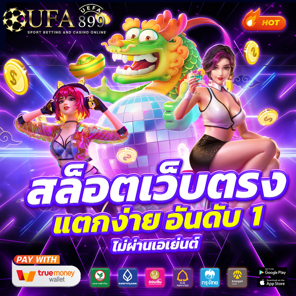 เกมสล็อตทดลองเล่นฟรีpg เว็บตรง ไม่เด้ง ซื้อฟรีสปินได้ ครบทุกค่าย
