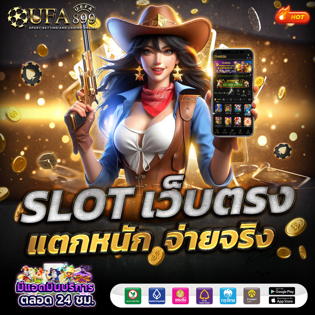 ทดลองเล่นเกมสล็อตซุปเปอร์ฟรี ไม่ต้องลงทะเบียนสมาชิกปี 2024